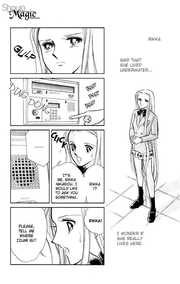 Mizu Ni Sumu Hana Chapter 5 #23