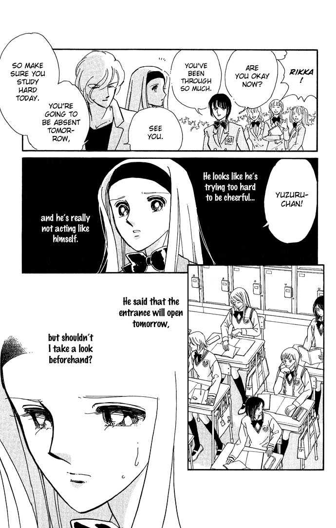 Mizu Ni Sumu Hana Chapter 9 #16