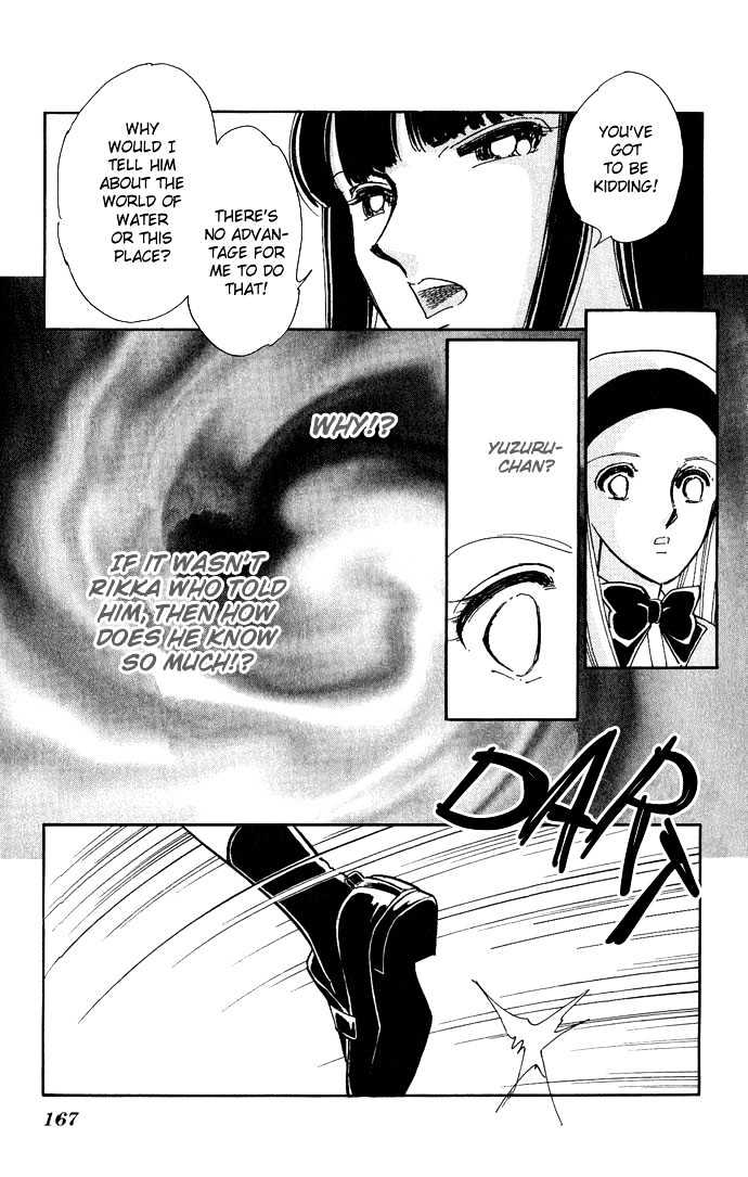 Mizu Ni Sumu Hana Chapter 9 #22