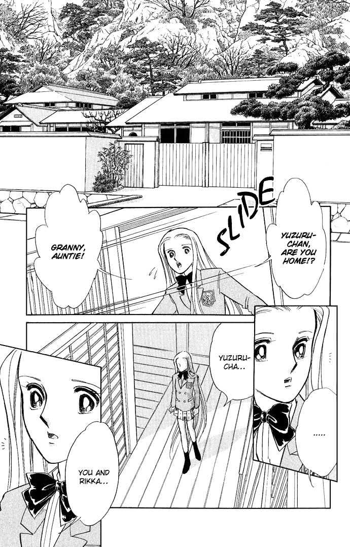 Mizu Ni Sumu Hana Chapter 5 #30