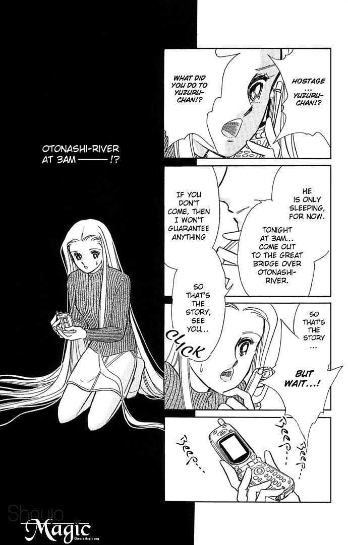 Mizu Ni Sumu Hana Chapter 3 #37