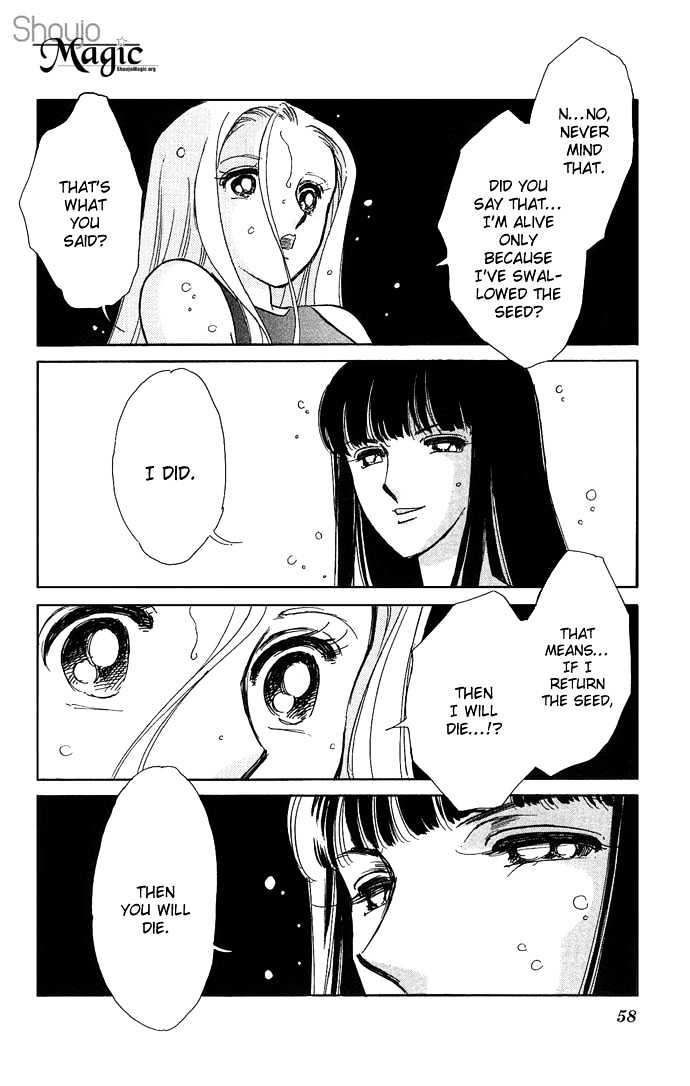 Mizu Ni Sumu Hana Chapter 2 #5