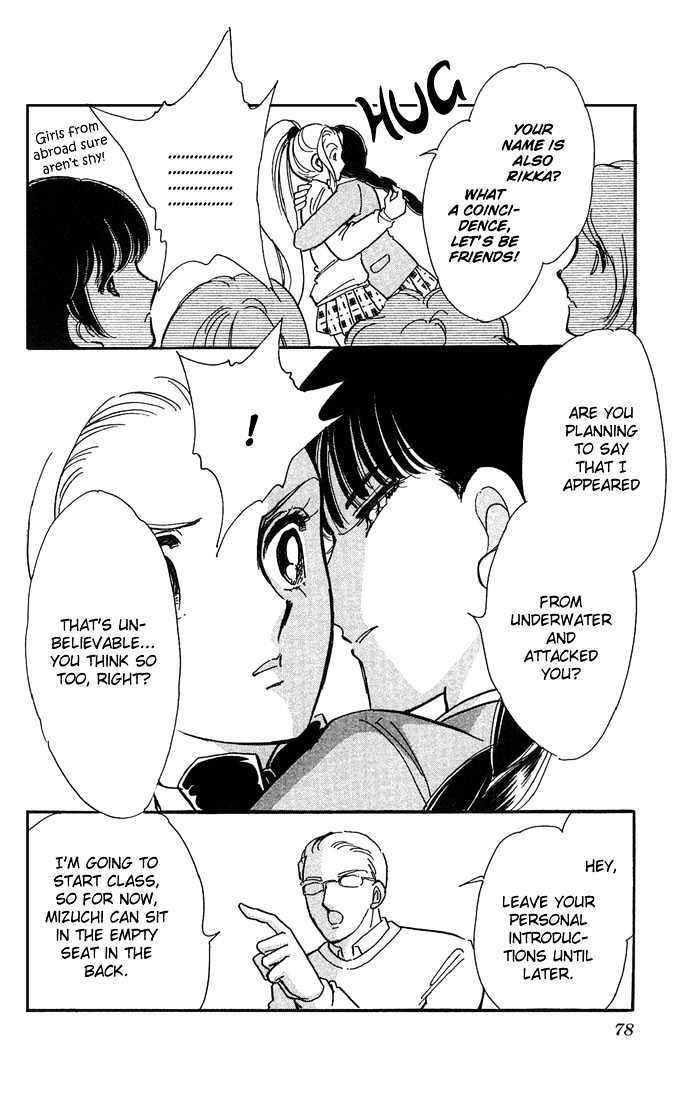 Mizu Ni Sumu Hana Chapter 2 #25