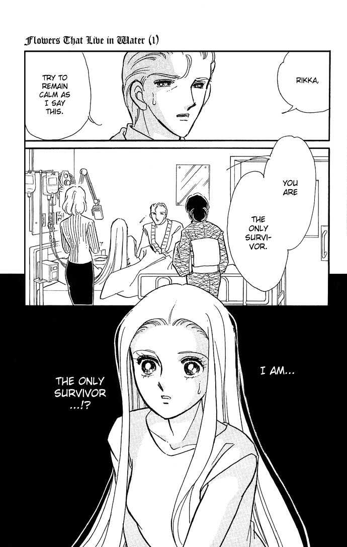 Mizu Ni Sumu Hana Chapter 1 #17