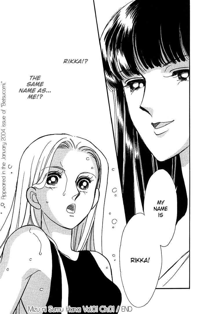 Mizu Ni Sumu Hana Chapter 1 #54