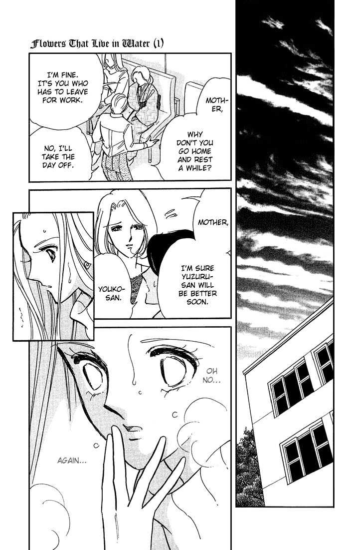 Mizu Ni Sumu Hana Chapter 4 #20