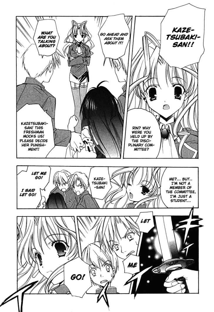 Maburaho Chapter 2 #8