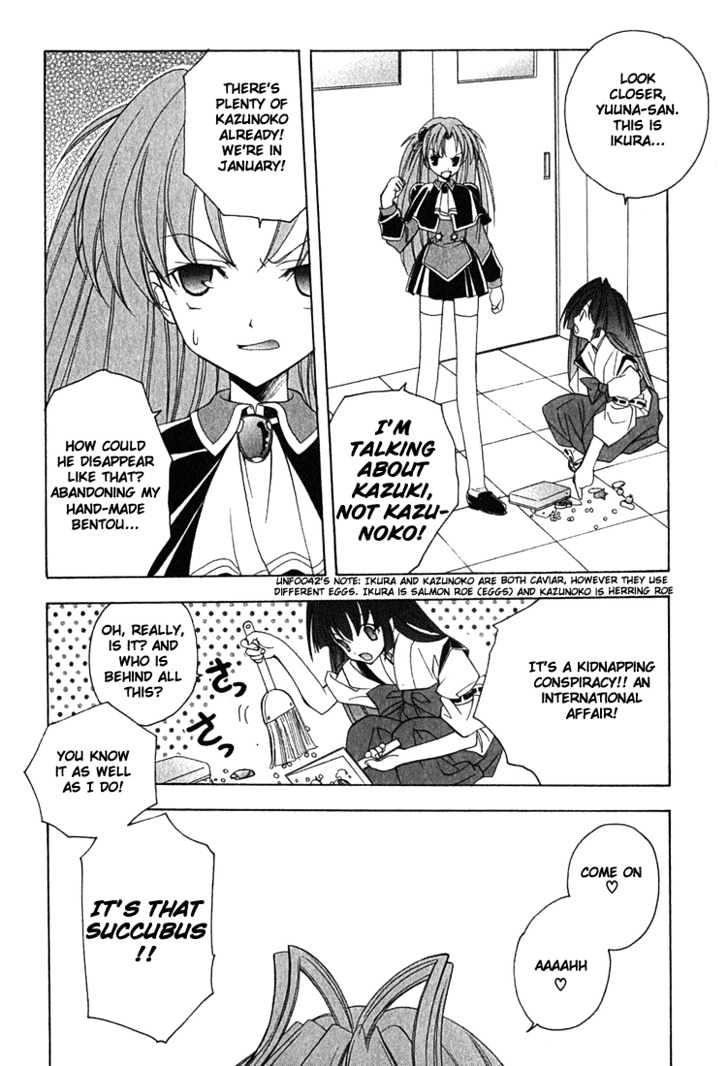 Maburaho Chapter 3 #6