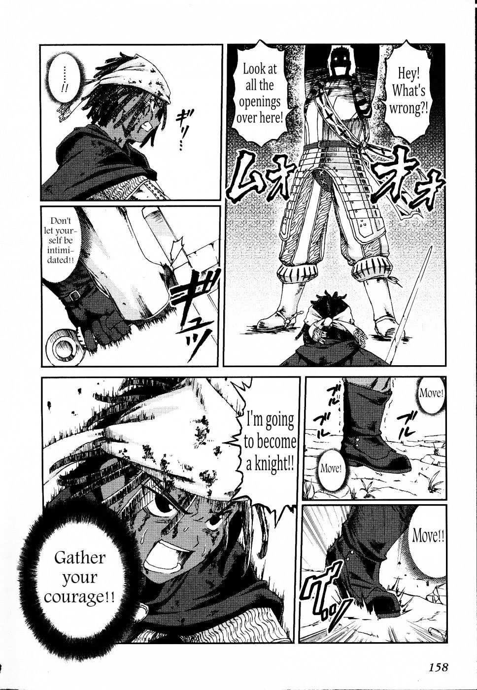 Knights Chapter 20 #8