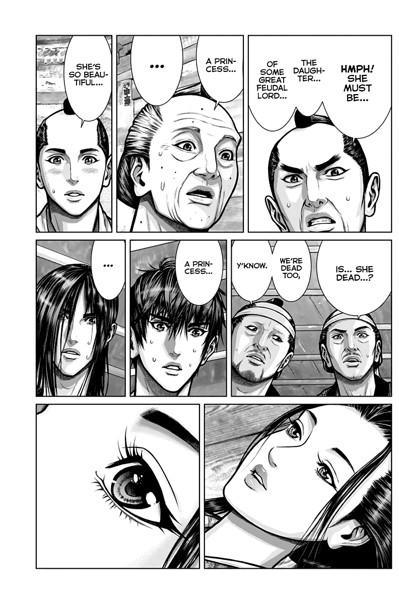 Gantz:e Chapter 2 #16