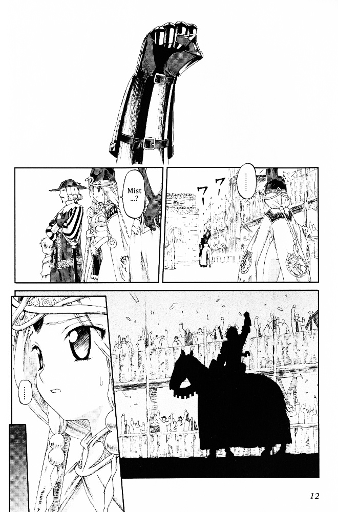 Knights Chapter 11 #8