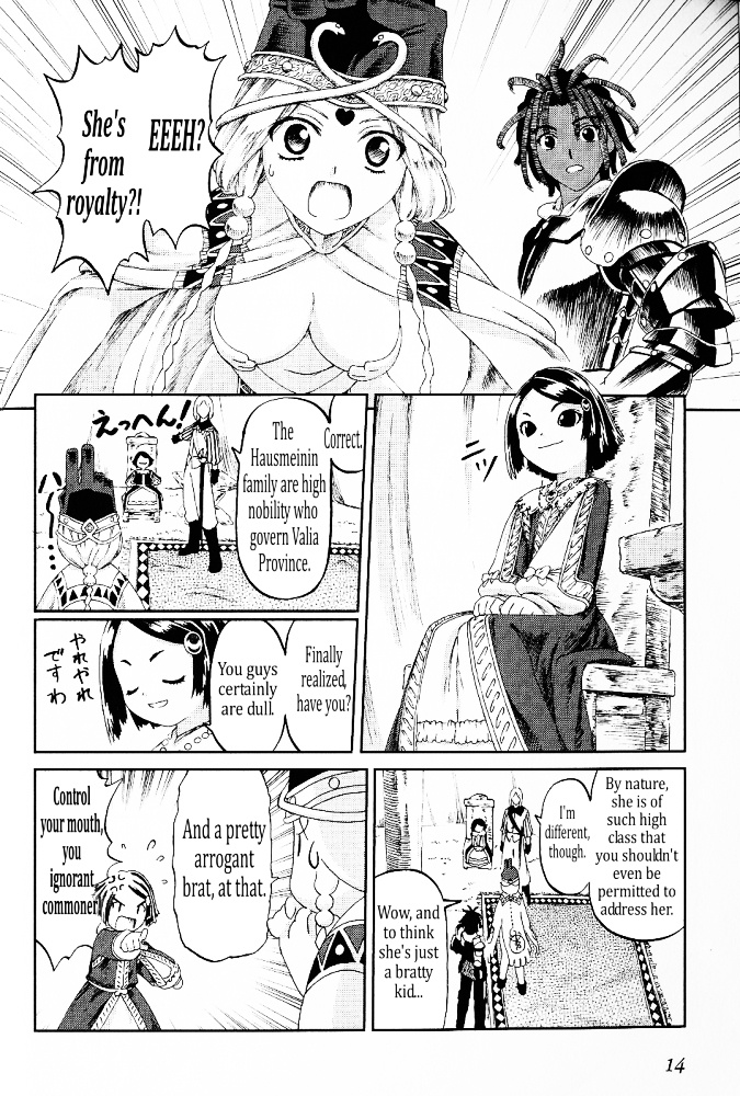 Knights Chapter 11 #10