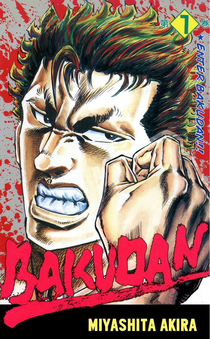 Bakudan (Miyashita Akira) Chapter 1 #1