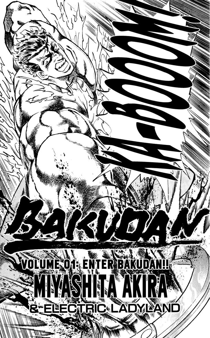 Bakudan (Miyashita Akira) Chapter 1 #3