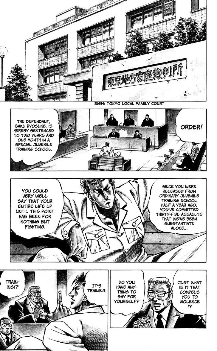 Bakudan (Miyashita Akira) Chapter 1 #10