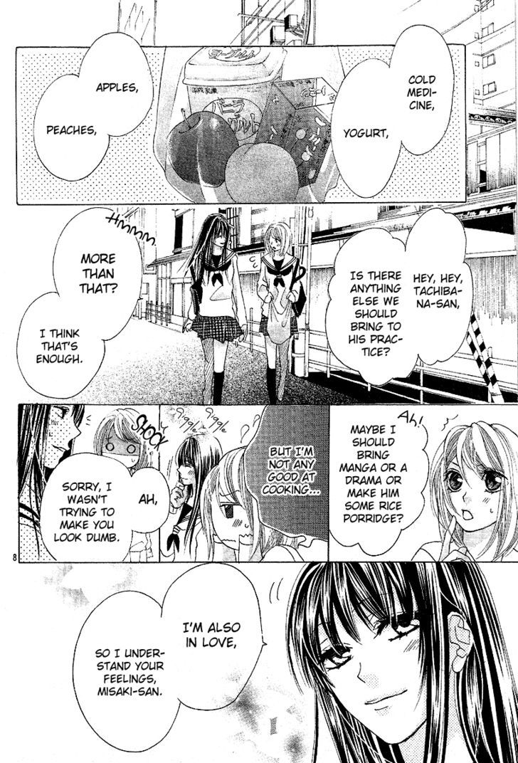 Koi, Hirari Chapter 6 #10