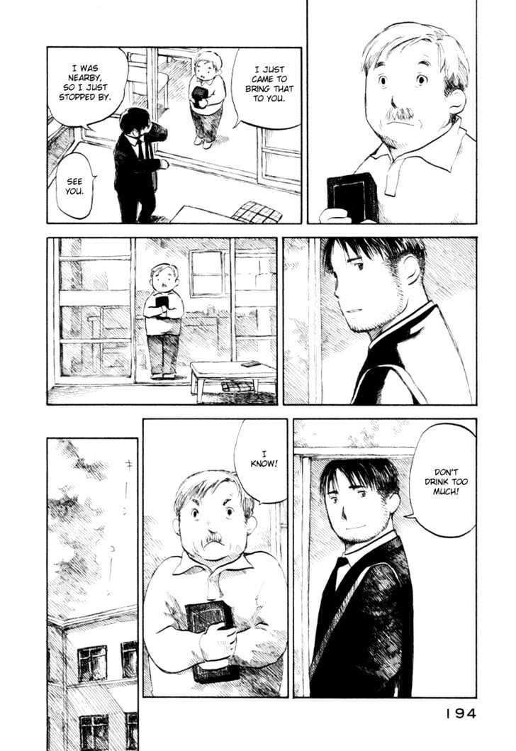 Koi Kaze Chapter 35 #12