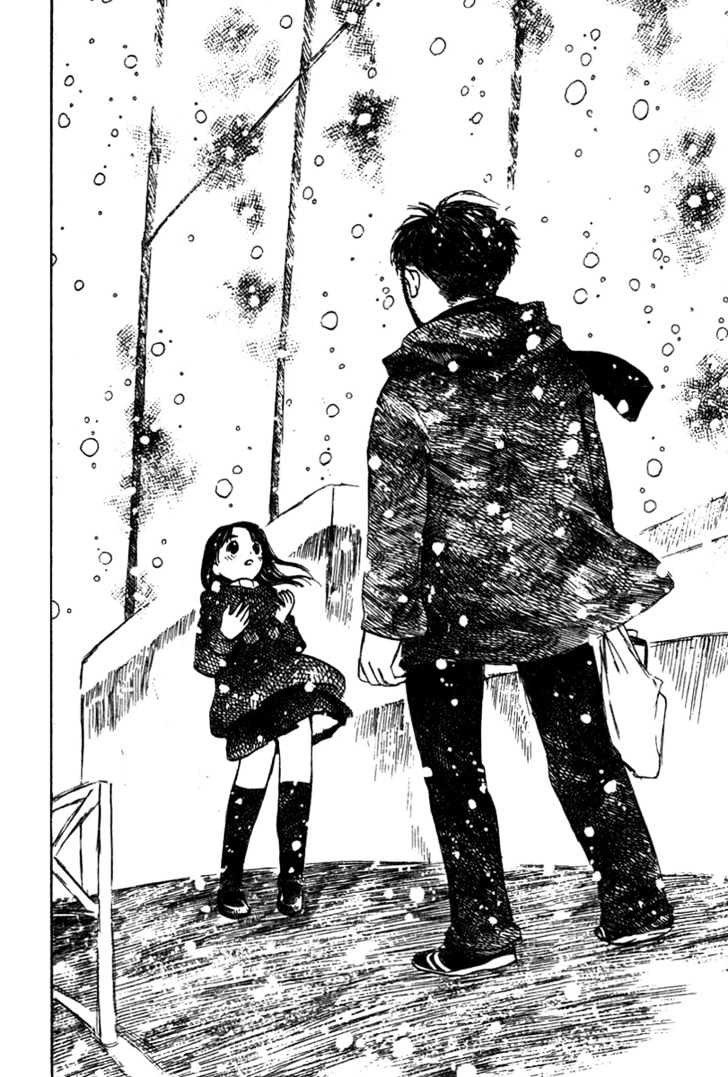 Koi Kaze Chapter 20 #24