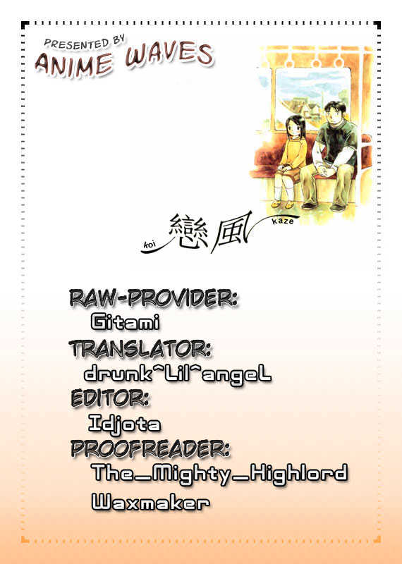 Koi Kaze Chapter 20 #31