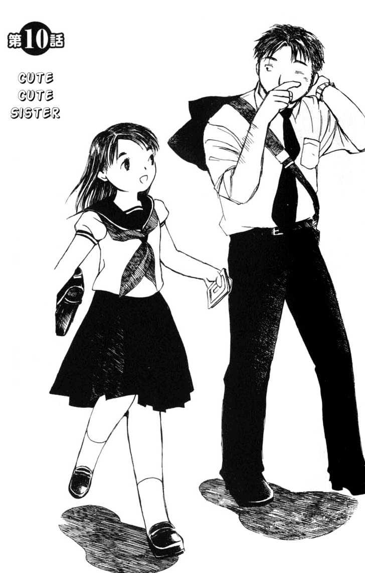 Koi Kaze Chapter 10 #1