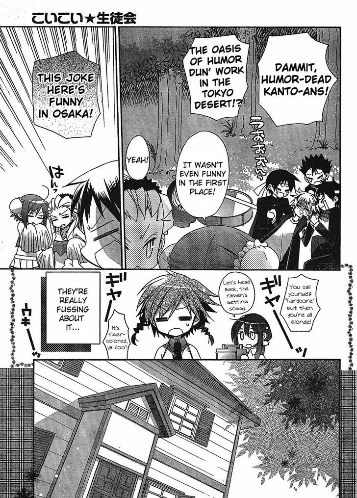 Koi-Koi Seitokai Chapter 5 #8