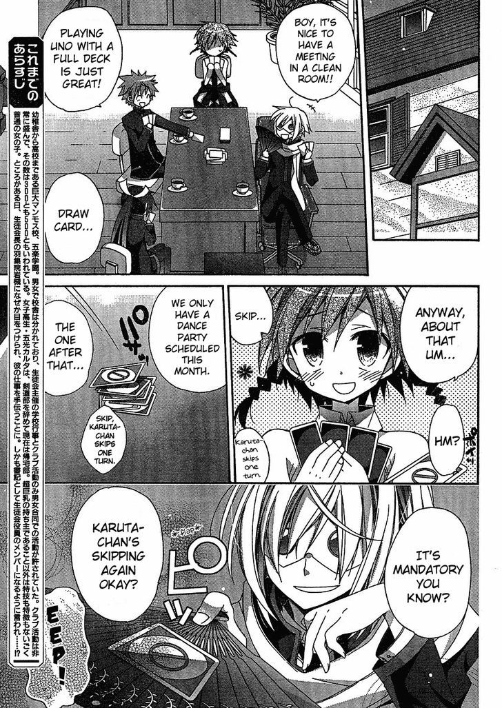 Koi-Koi Seitokai Chapter 3 #2