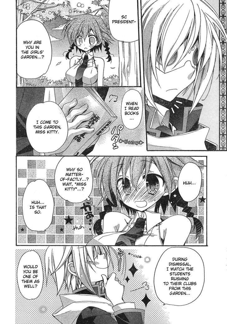 Koi-Koi Seitokai Chapter 1 #14