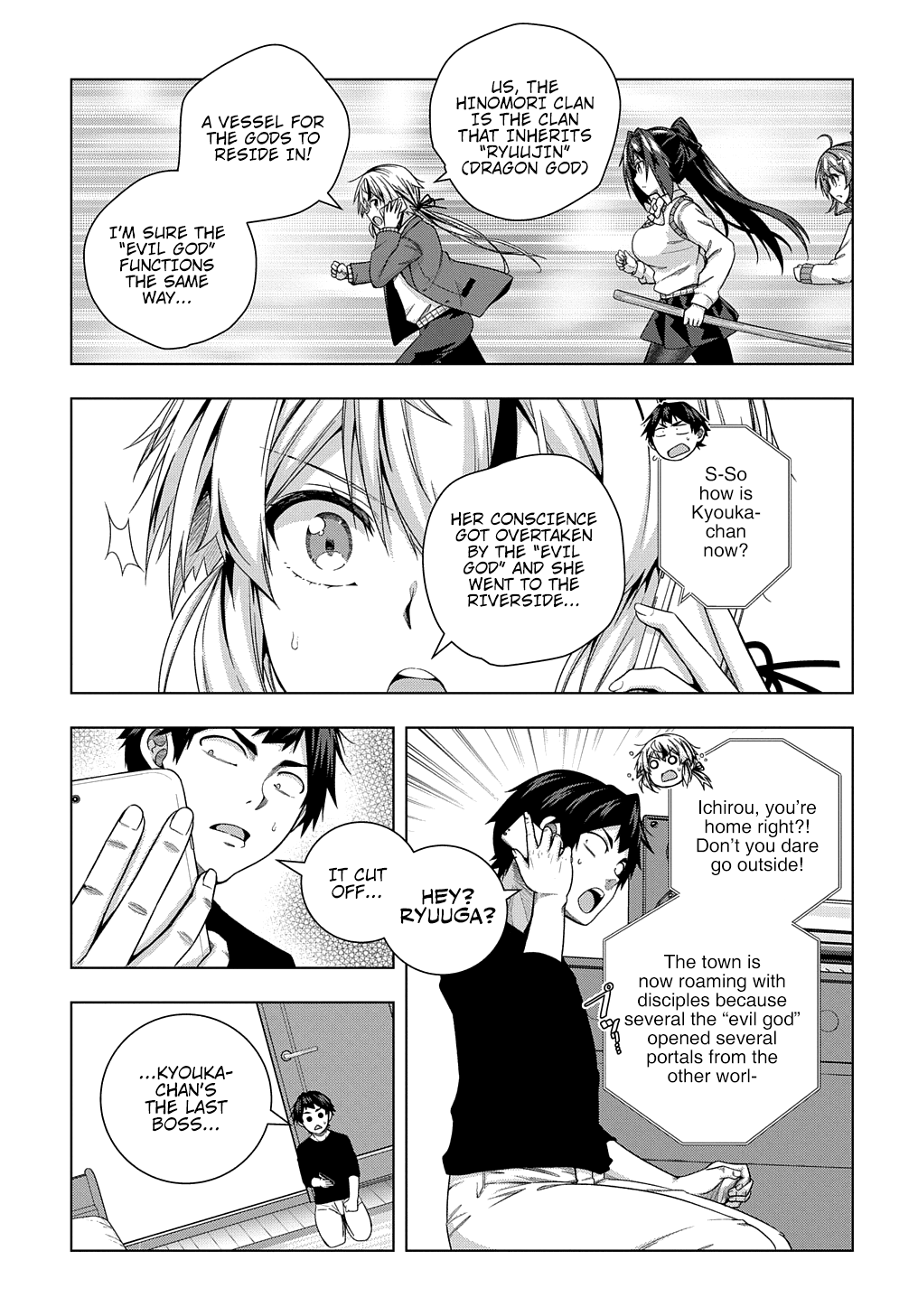 Is It Tough Being A Friend? Chapter 13 #6