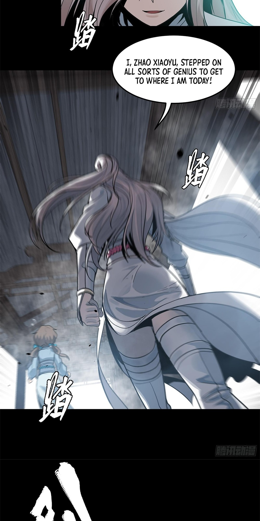 Sword Intent Chapter 1 #27