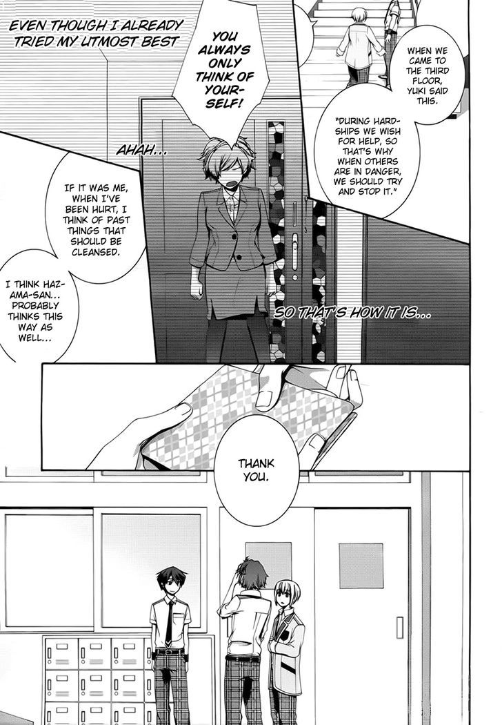 Dolls Code Chapter 3 #30