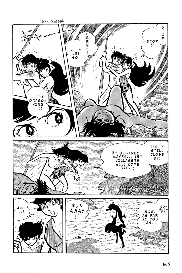 Cave Boy Ryu Chapter 1 #36