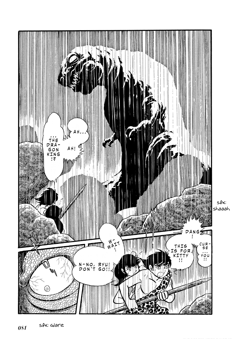 Cave Boy Ryu Chapter 1 #51