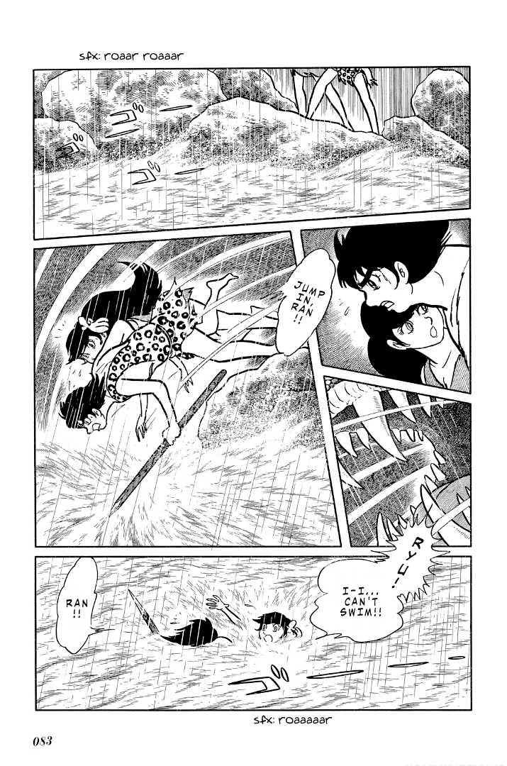 Cave Boy Ryu Chapter 1 #53