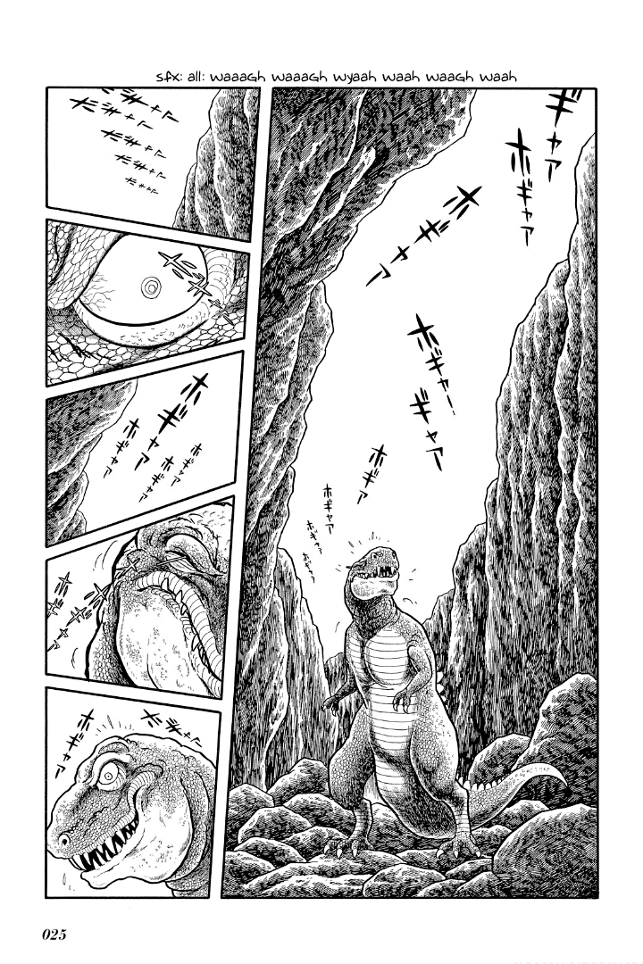 Cave Boy Ryu Chapter 0 #26