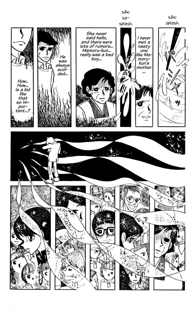 Rain (Kimura Minori) Chapter 6 #24