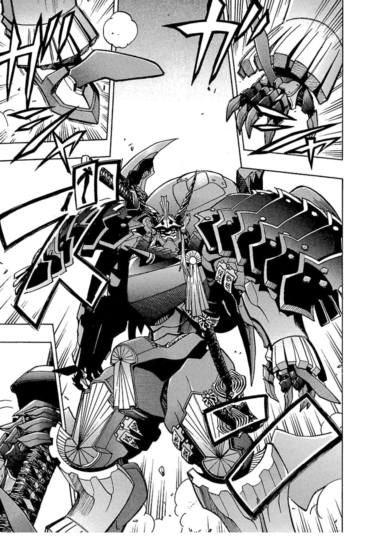 Full Metal Daemon: Muramasa - Massacre Chapter 5 #17