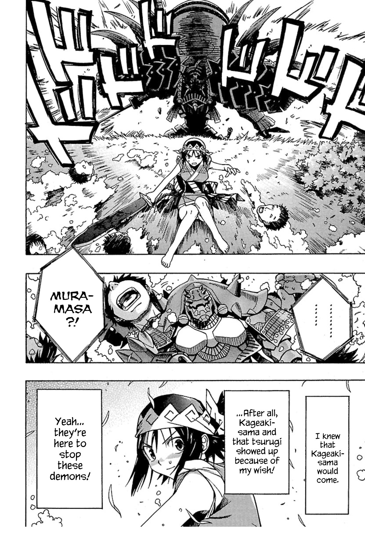 Full Metal Daemon: Muramasa - Massacre Chapter 5 #32