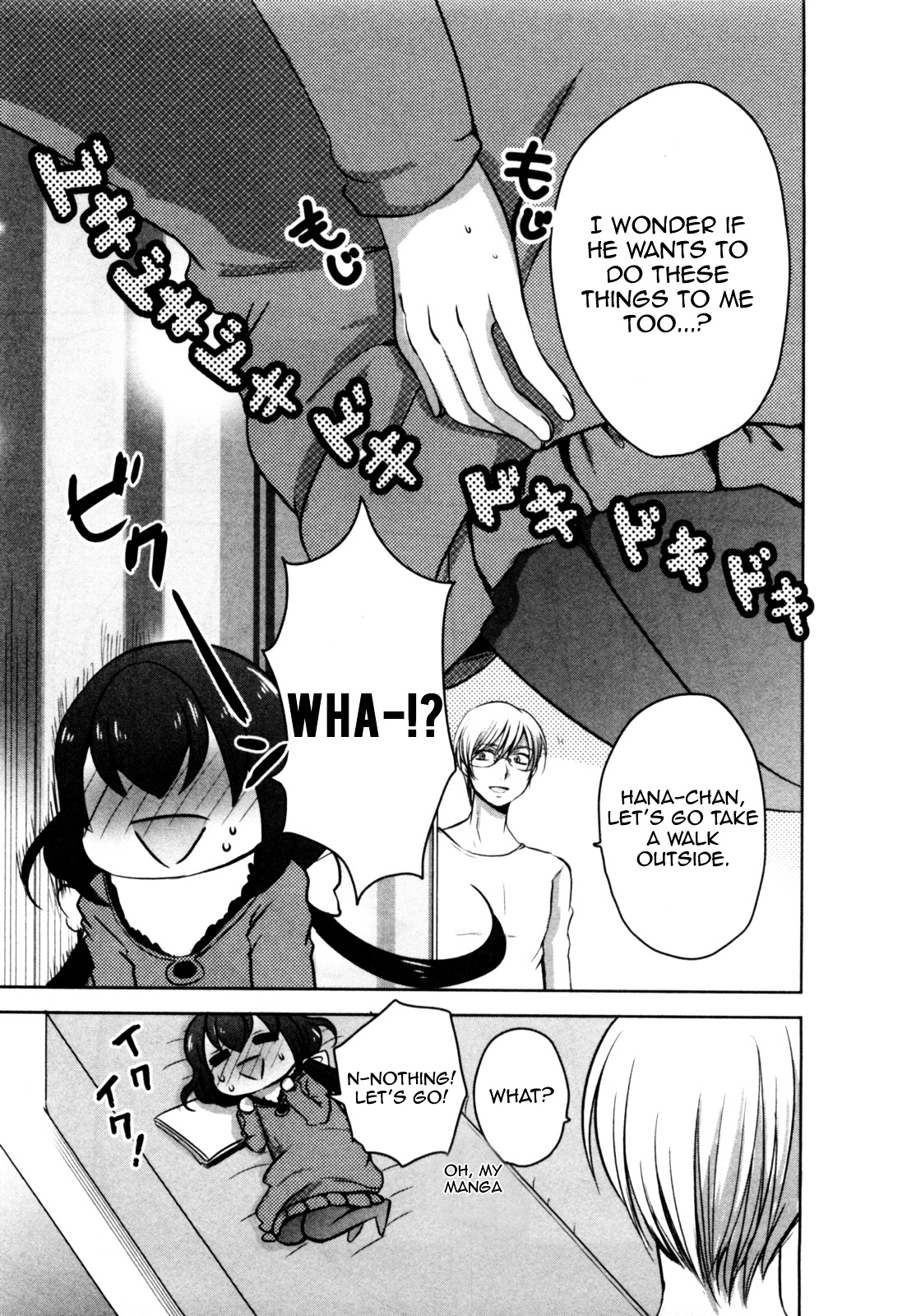 Yome Ga Loli Tte Do Yo!? Chapter 6 #23