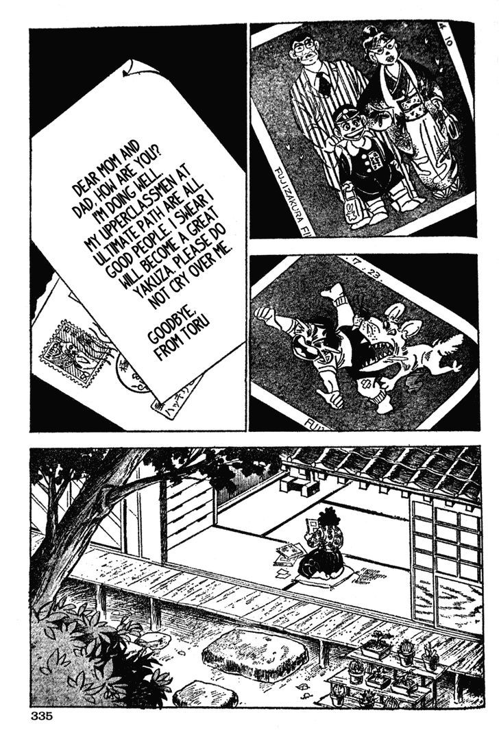 Shiritsu Kiwamemichi Koukou Chapter 36 #5