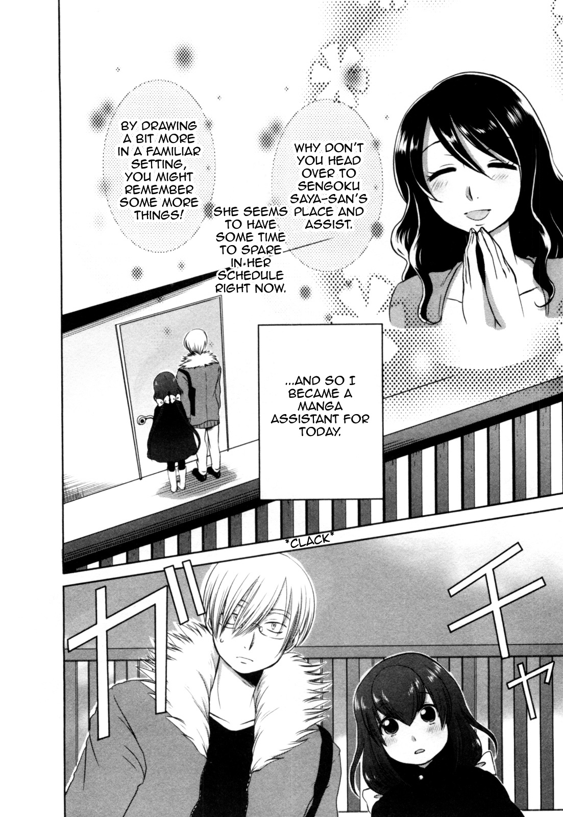 Yome Ga Loli Tte Do Yo!? Chapter 4 #4