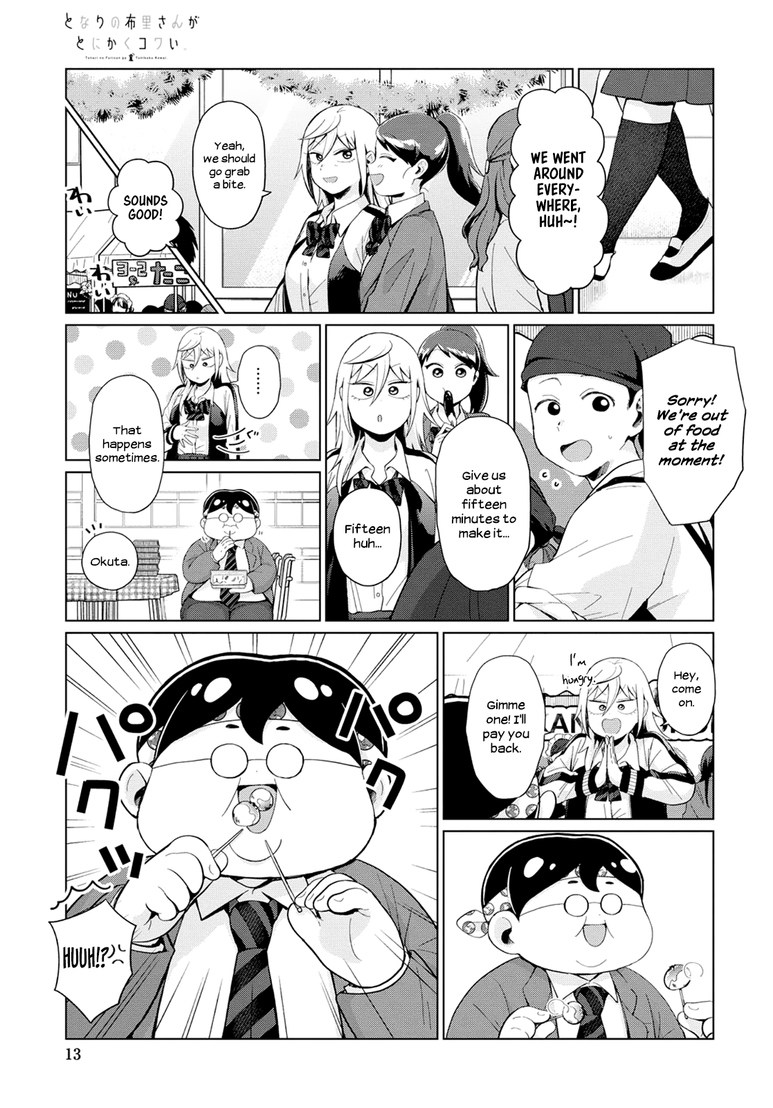 Tonari No Furi-San Ga Tonikaku Kowai Chapter 26 #7