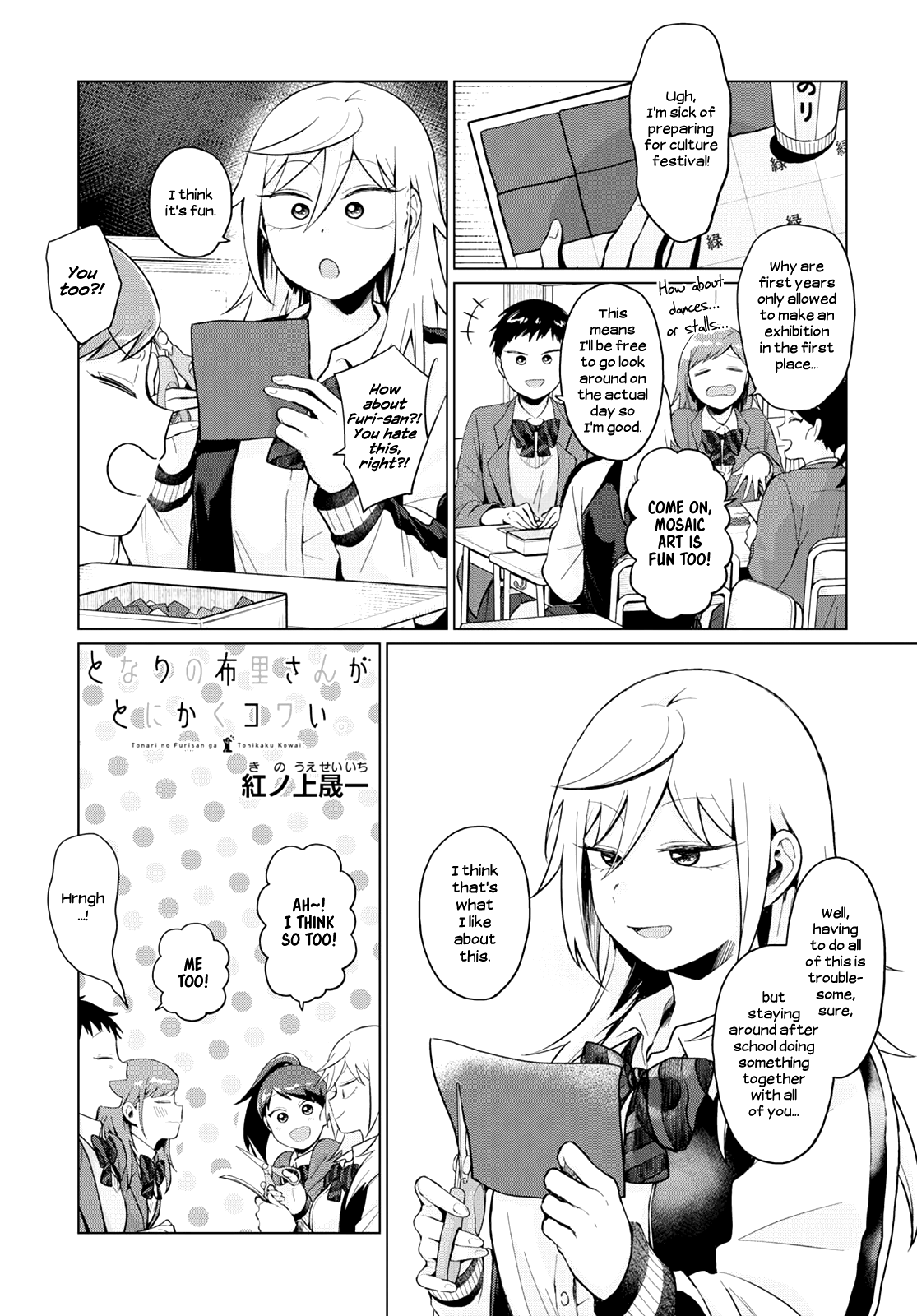 Tonari No Furi-San Ga Tonikaku Kowai Chapter 25 #1