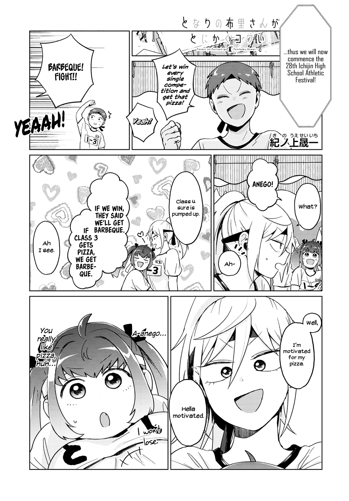 Tonari No Furi-San Ga Tonikaku Kowai Chapter 21 #1