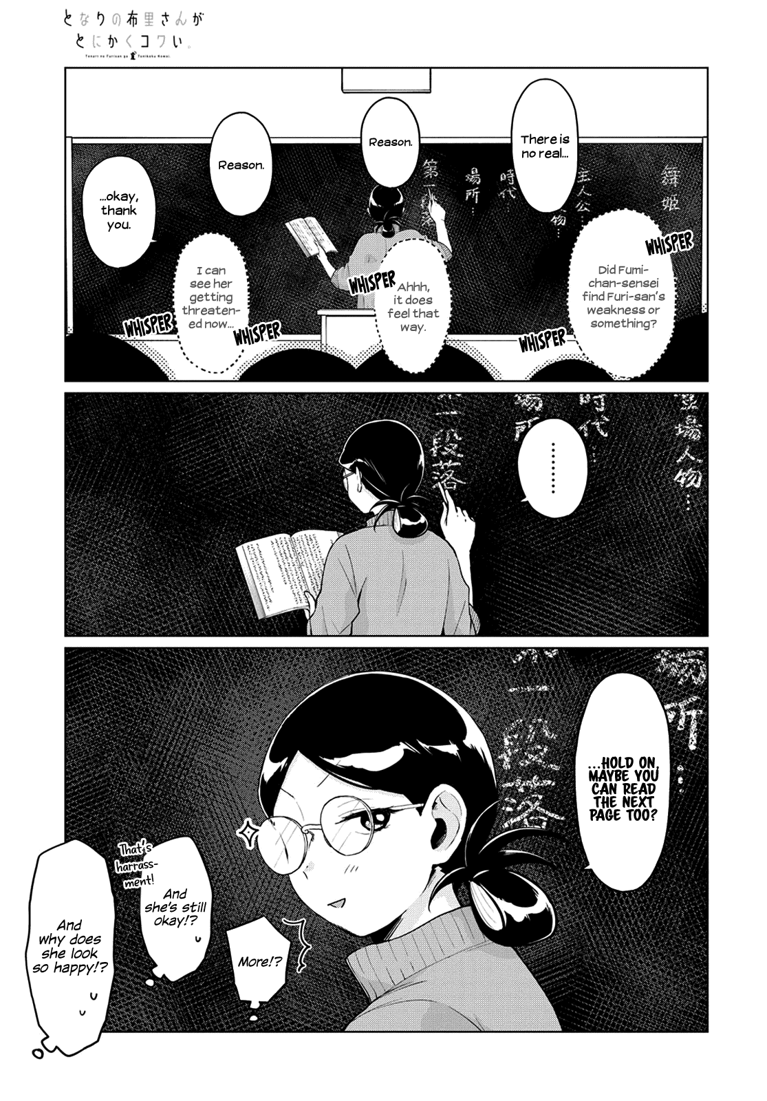 Tonari No Furi-San Ga Tonikaku Kowai Chapter 19 #5