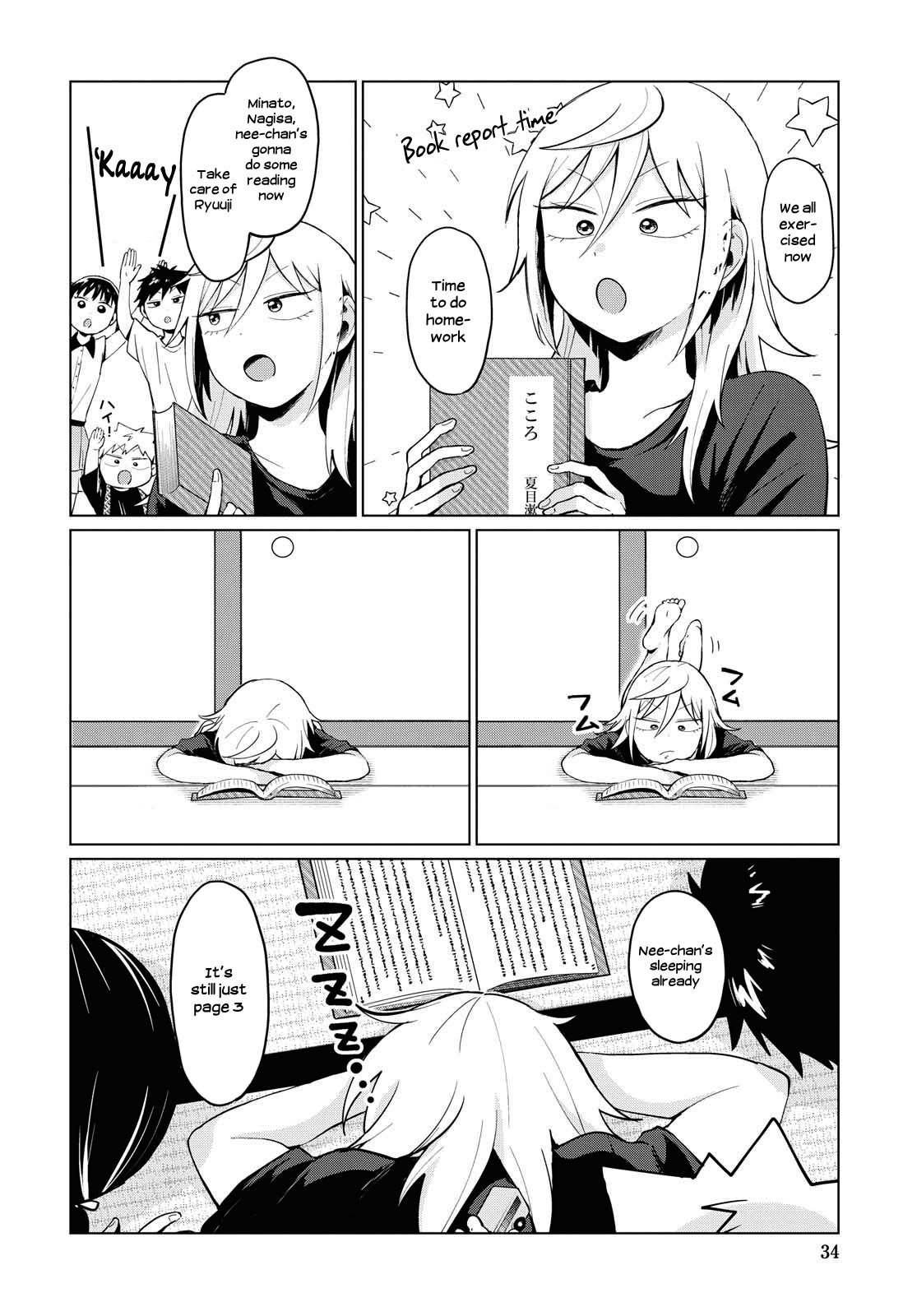 Tonari No Furi-San Ga Tonikaku Kowai Chapter 13 #8