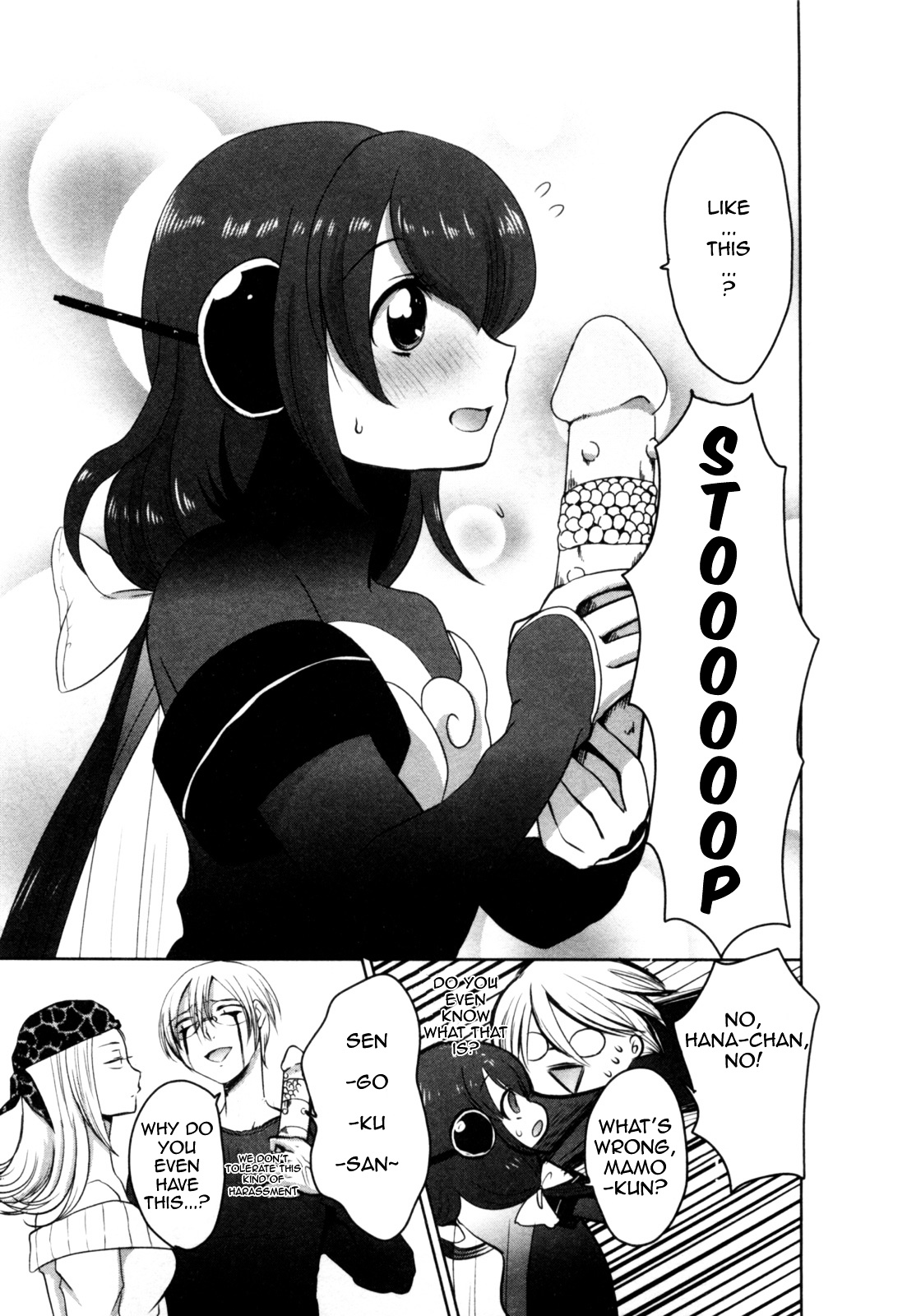 Yome Ga Loli Tte Do Yo!? Chapter 4 #13