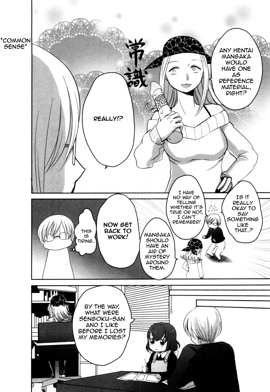 Yome Ga Loli Tte Do Yo!? Chapter 4 #14