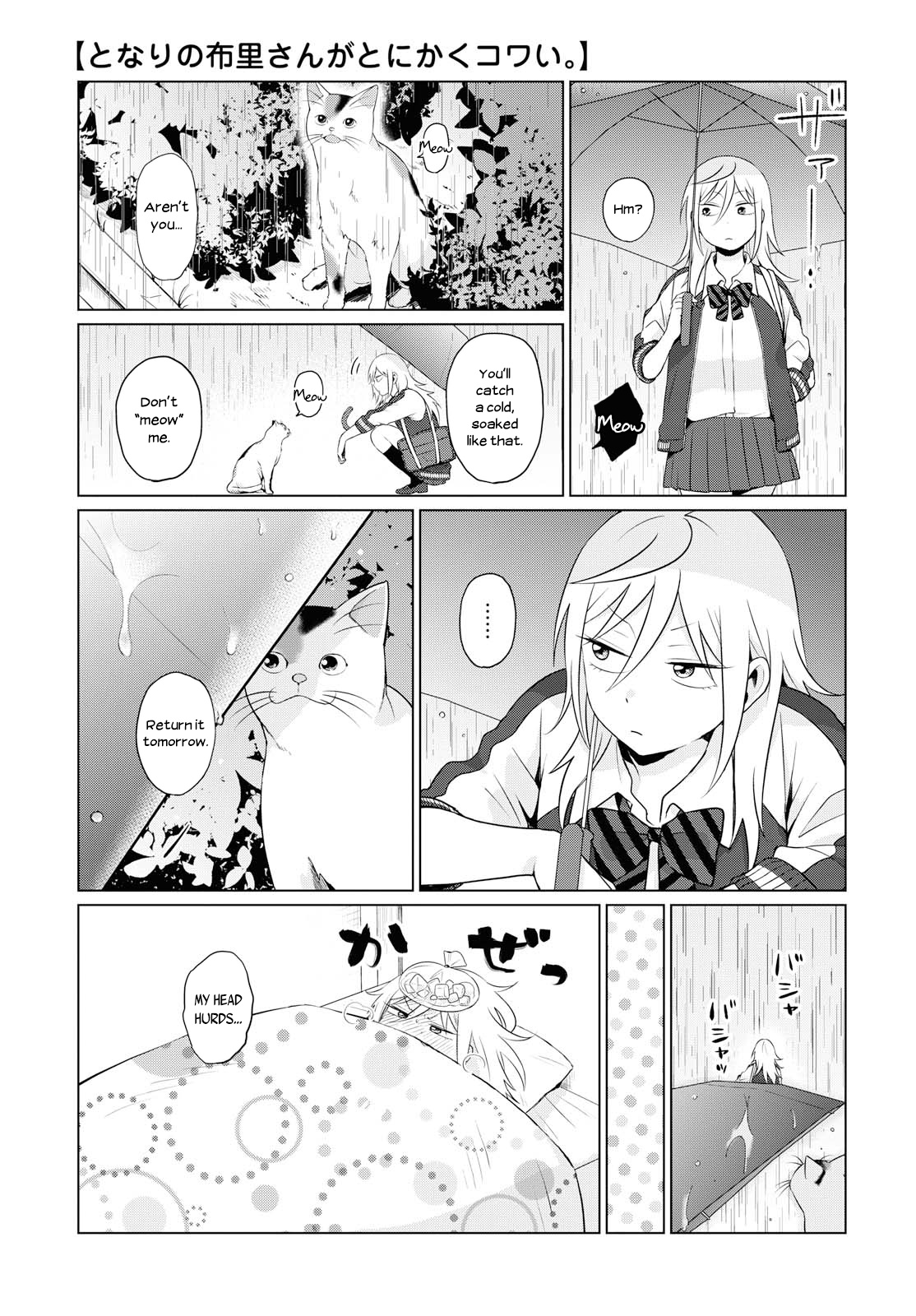 Tonari No Furi-San Ga Tonikaku Kowai Chapter 8 #1