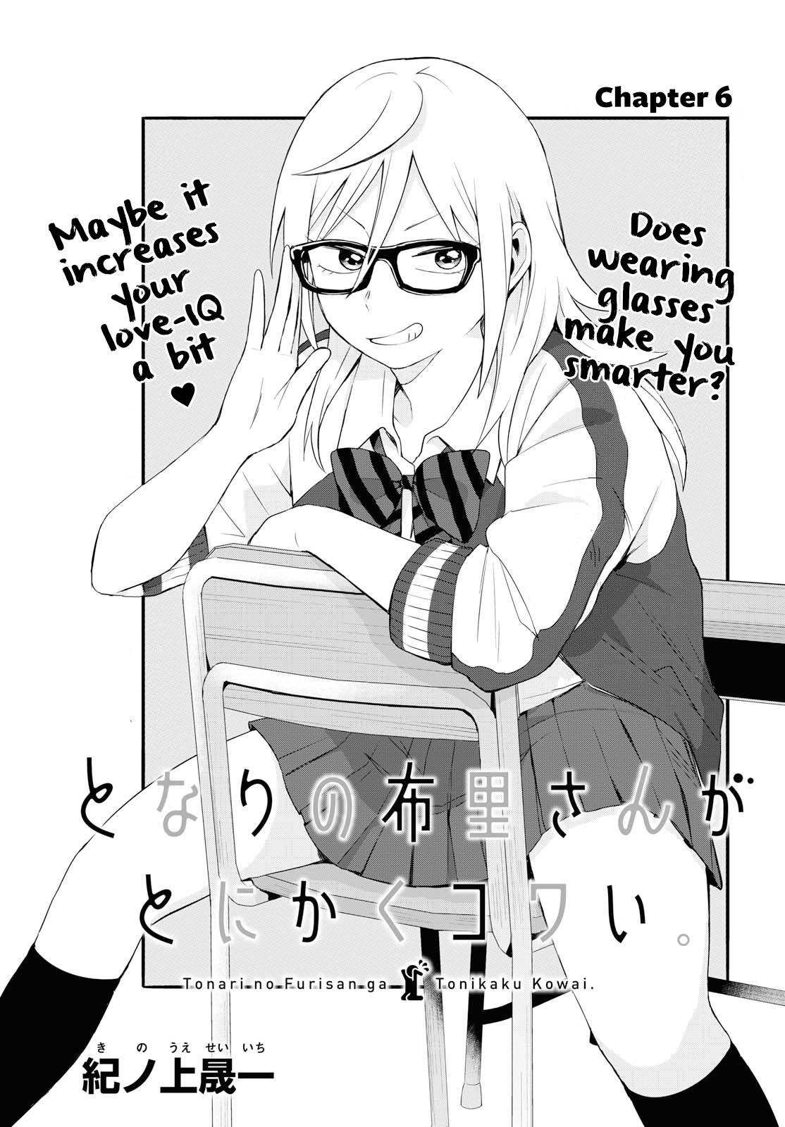 Tonari No Furi-San Ga Tonikaku Kowai Chapter 6 #2