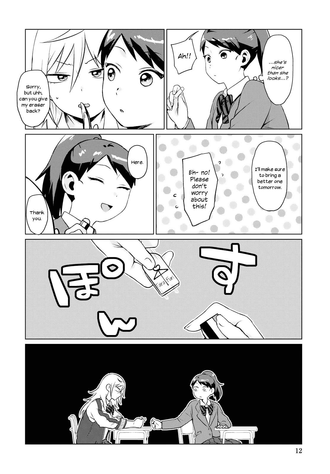 Tonari No Furi-San Ga Tonikaku Kowai Chapter 5 #6